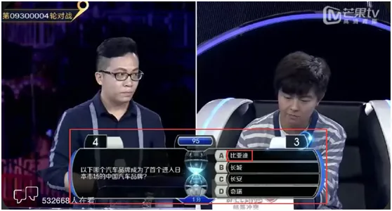 复生