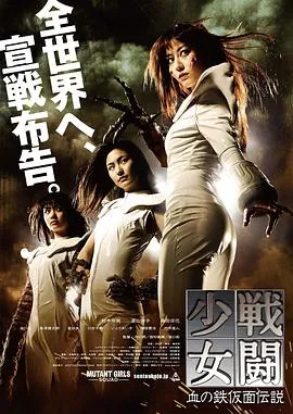 残酷女高生性私刑