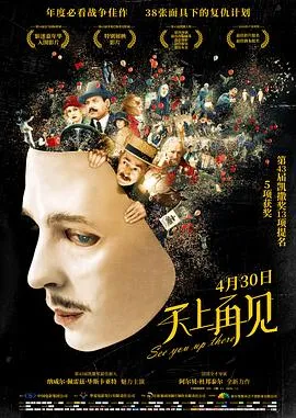 一宅家族