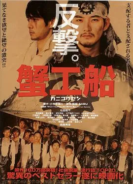 黑道女金钗