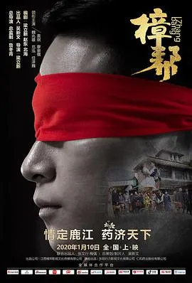 暴徒小镇