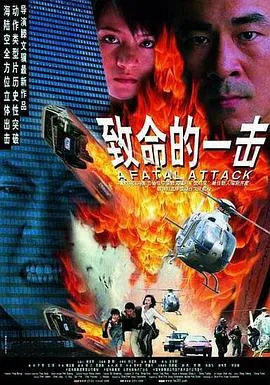 夺命情仇